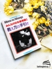 Minna No Nihongo Shokyu 1- Oshiekata no Tebiki  Hướng dẫn cách dạy Minna No Nihongo Sơ cấp 1- Tương đương N5 Sách giáo viên