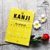 Kanji Look and learn Workbook (Phiên bản tiếng Việt in màu)