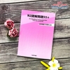 Trọn bộ 4 quyển Dokkai Mondaishu từ N1-5- Giá chỉ 229k Freeship toàn quốc
