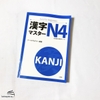 Kanji masuta N4- Kanji for beginners - Sách học Kanji cấp độ N4 (Không dịch)