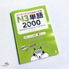 Sách tiếng Nhật - Trọn bộ 5 quyển học từ vựng N1-5 Hajimete No Nihongo cực chất!