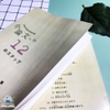 [FREESHIP] Chukyu Nihongo Gakusha Taishou Shouronbun e no 12 no Suteppu - 12 bước để viết tiểu luận văn tiếng Nhật - Trình độ Trung cấp