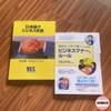 [FREESHIP] Combo 4 sách Tiếng Nhật thương mại tập trung giao tiếp và quy tắc ứng xử