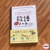 [FREESHIP] Combo 4 sách Tiếng Nhật thương mại tập trung giao tiếp và quy tắc ứng xử