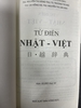 Sách – Từ điển Nhật – Việt – Chứa hơn 10.000 mục từ – Sách học tiếng Nhật – Chính hãng CCbook