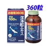 [360 viên] Dầu gan cá mập Orihiro 360 viên