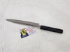 DAO BẾP NHẬT CAO CẤP KAI HEKIJU SASHIMI KNIFE  NTB-DB10035 (210MM)