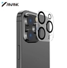 Miếng dán bảo vệ cụm camera ANANK cho iPhone 15 series