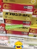 Thuốc cảm cúm Taisho Pabron Gold 210 viên Nhật Bản