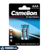 Camelion LR03 AM4 | Pin AAA (Pin Đũa) Digi Alkaline Chất Lương Cao | Phân Phối Chính Hãng