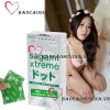 Bao Cao Su Sagami Xtreme Dost ( Combo 2 hộp x 10 cái )