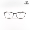 Gọng kính Hibou Optical GD8249