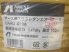 Dây dẫn hơi Iwata EAHU-6100