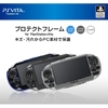 op-crystal-case-mau-trong-suot-bao-ve-may-psvita-2000-hori