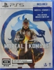 mortal-kombat-1-mk-1-game-ps5