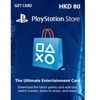 psn-gift-card-80-hk-playstation-network-80-hkd-psn-hong-kong