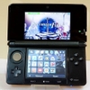 Hard Mod 2DS/3DS/New 3DS