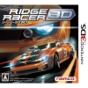 Ridge Racer 3D---HẾT HÀNG