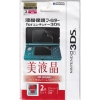 Dán màn hình cho 2DS, 3DS, New 3DS