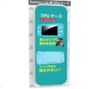 Case TPU cho Switch LITE