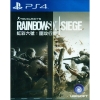 Tom Clancy's Rainbow Six Siege--TẠM HẾT HÀNG