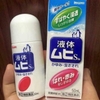 Lăn Muỗi Muhi Chim Cánh Cụt 50ml (6+)