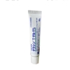 Kem trị mụn Dalacin T 1% Gel Nhật Bản
