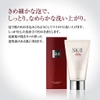 Sữa rửa mặt dưỡng da SK-II Facial Treatment Gentle Cleanser 120g