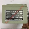 Công tắc áp suất 809300  (0710) 0.025-0.25MPa