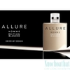 Chanel Allure Édition Blanche Eau de Parfum 100ml