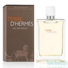 Hermes Terre D'Hermes Eau Tres Fraiche Eau de Toilette 125ml