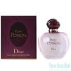 Dior Pure Poison Eau de Parfum 50ml