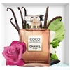 Chanel Coco Mademoiselle Intense Eau de Parfum 100ml