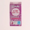 vien-bo-sung-pico-collagen-genkifami-hop-180v