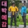 Quần áo đi mưa Hàn Quốc DH-E200