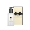 Jo Malone London Poppy & Barley Body & Hand Wash