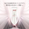 Kem Trang Điểm Chống Nắng SK-II ATMOSPHERE CC CREAM SPF 50 PA++++