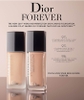 Kem Nền Dior Forever Skin Glow