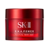 Kem Dưỡng Ẩm Chống Lão Hóa SK-II R.N.A Power Radical New Age