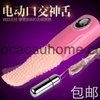 Khoái cảm tột đỉnh cùng lưỡi liếm âm đạo đa năng Oral Tongue