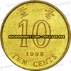 Xu 10 cents Hong Kong