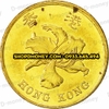 Xu 50 cents Hong Kong