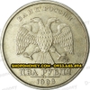 Xu 2 rubles Nga - Russia