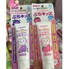 Kem đáng răng nuốt được Pigeon 50g