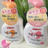 Tắm gội Pigeon 2 in 1 (500ml)