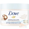 Dove tẩy tế bào chết Macadamia và gạo sữa