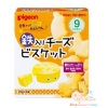 Bánh ăn dặm PIGEON vị phomai 9m