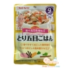 Cháo gói Kewpie 9m vị thịt gà và rau củ