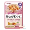 Cháo gói Kewpie 9+ gan và Rau củ