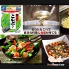 Hạt nêm rong biển Ajinomoto